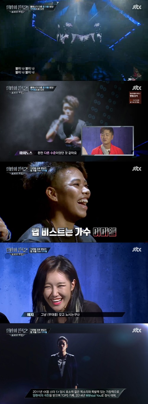 방송캡처