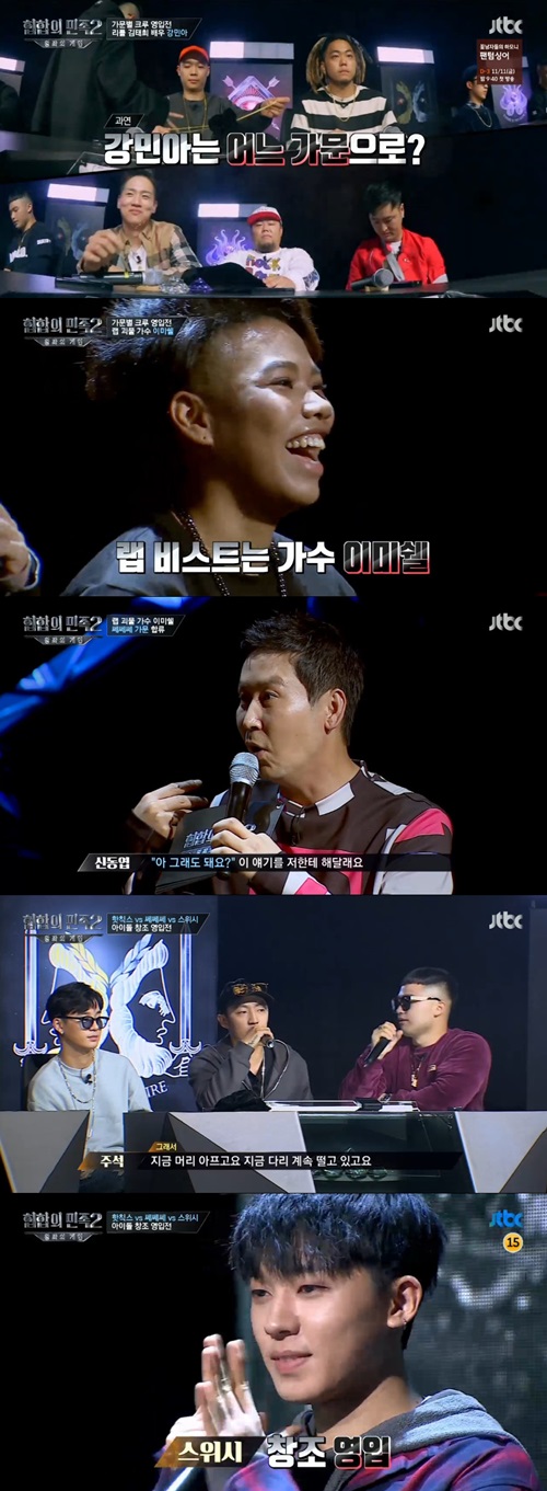 방송캡처