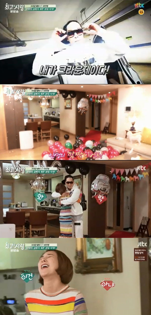 (사진= JTBC)