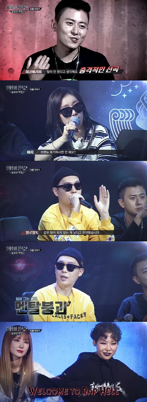 방송캡처