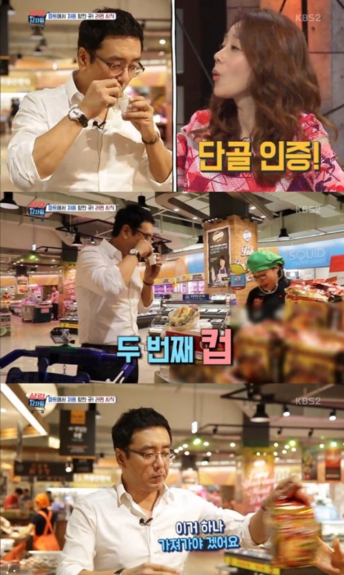 KBS 2TV '살림하는 남자들'