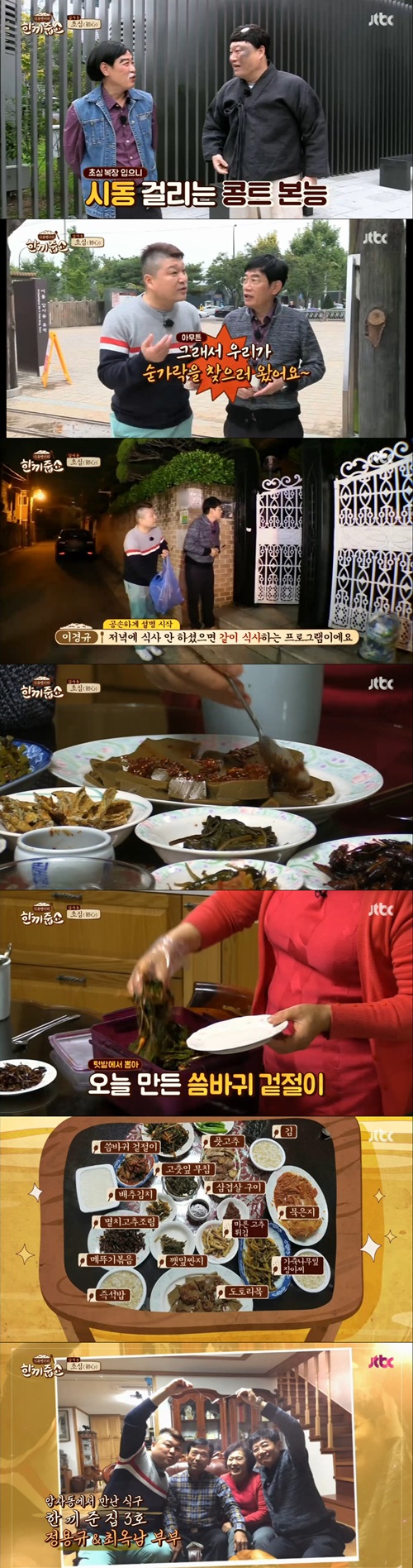 방송캡처