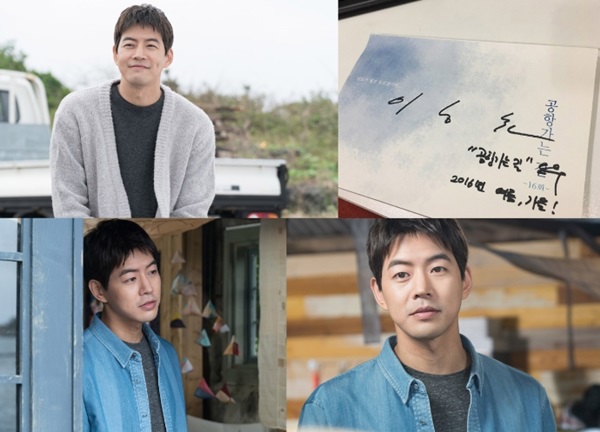 (사진='공항가는 길' 스틸, 제이와이드컴퍼니)