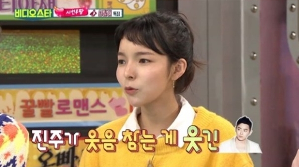 (사진=MBC에브리원 화면 캡처)