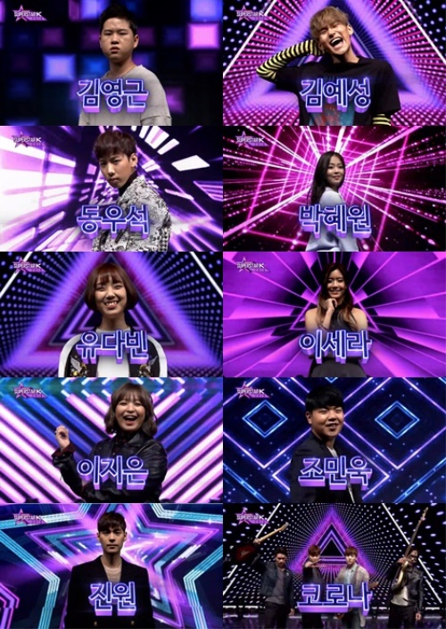 Mnet 제공