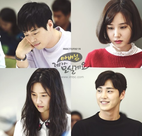 MBC 제공