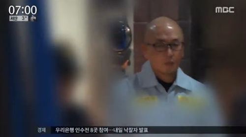 (사진=뉴스캡처)