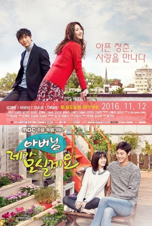 MBC 제공