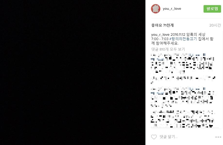 (Actress Kim Yoo-jung's Instagram account)