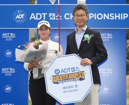 세이프티 퀸에 선정된 박채윤(왼쪽)이 13일 ADT캡스 최진환 대표와 기념촬영을 하고 있다. [사진=ADT캡스]