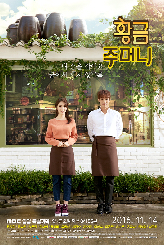 MBC 제공