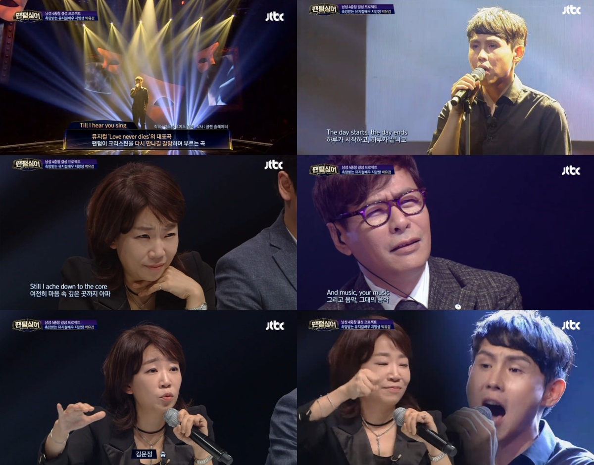 JTBC 제공