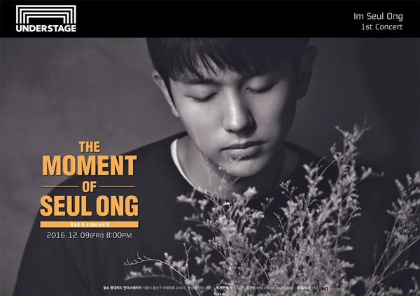 (사진=sidusHQ)