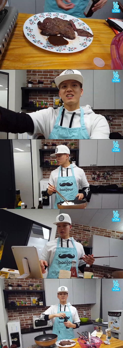 V앱 방송캡처