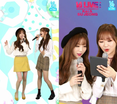 사진 : V앱 화면 캡처