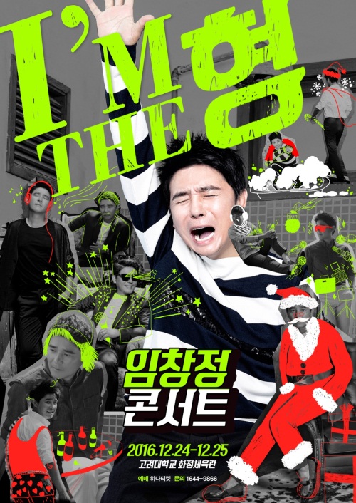 사진 : NH EMG