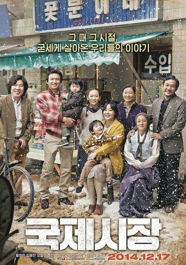 (CJ E&M)