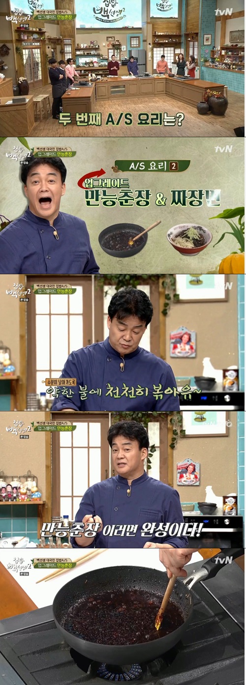 방송캡처
