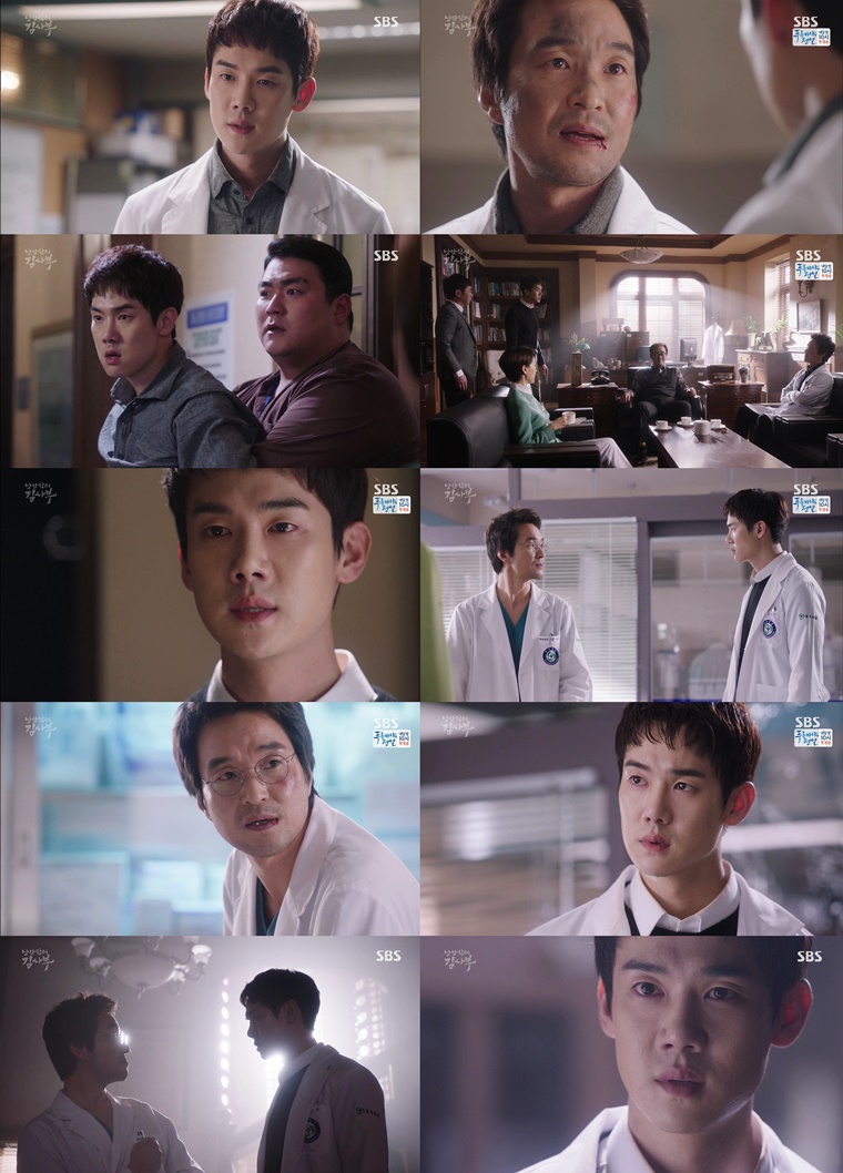 SBS '낭만닥터 김사부' 캡쳐
