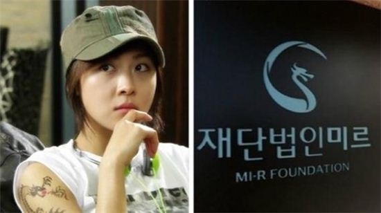 박근혜 대통령 길라임 가명 논란 이후 미르재단 로고와 '시크릿가든' 속 길라임 문신이 비슷하다는 주장이 제기됐다. (사진=온라인커뮤니티)