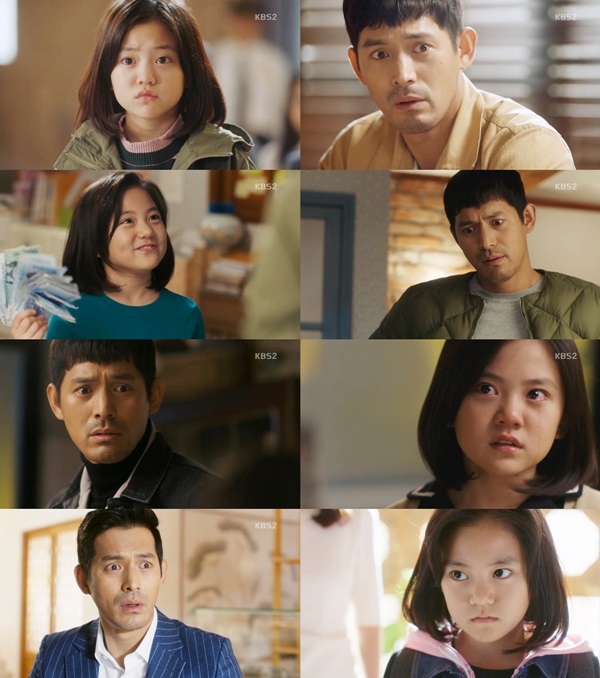 (사진=KBS 방송 화면 캡처)
