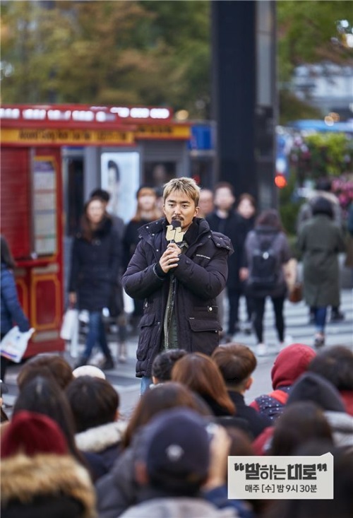 (사진=JTBC)