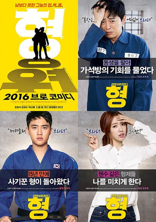 (CJ Entertainment)