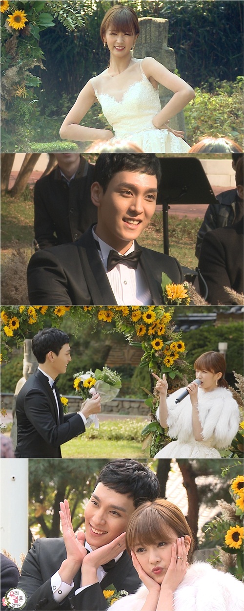 사진 : MBC ‘우리 결혼했어요’