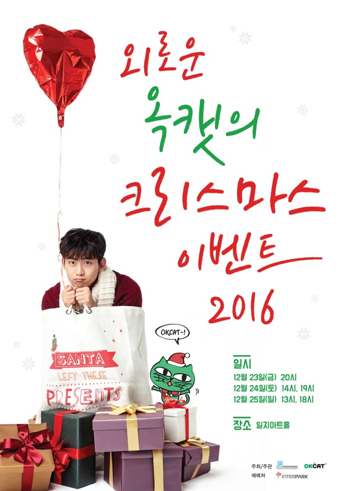 (JYP Entertainment)