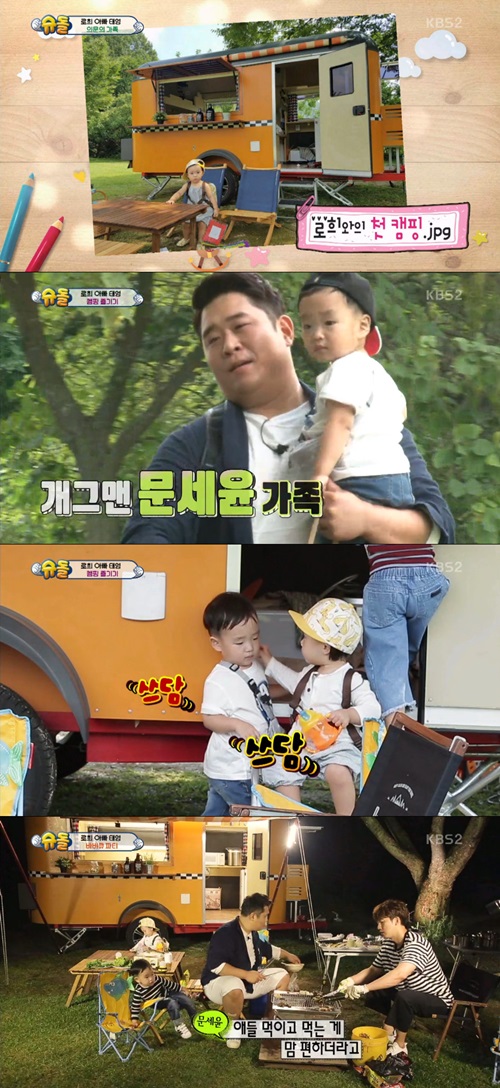 방송캡처