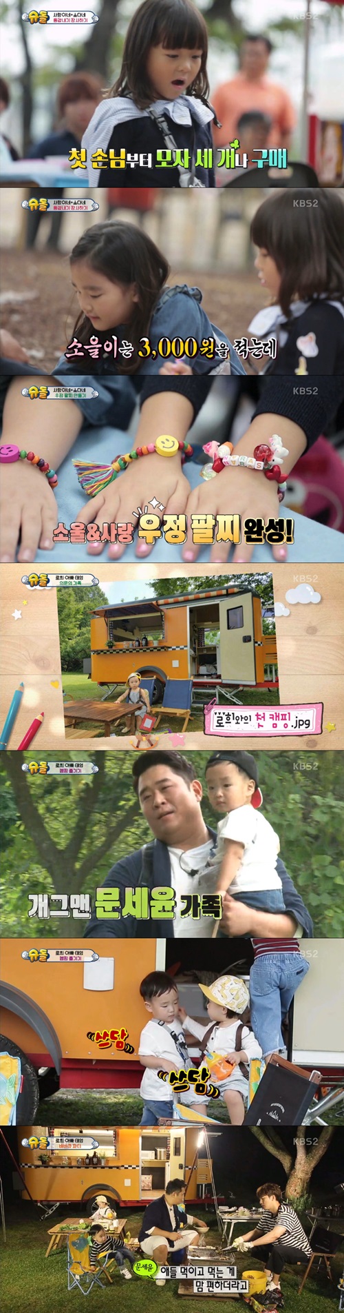 방송캡처