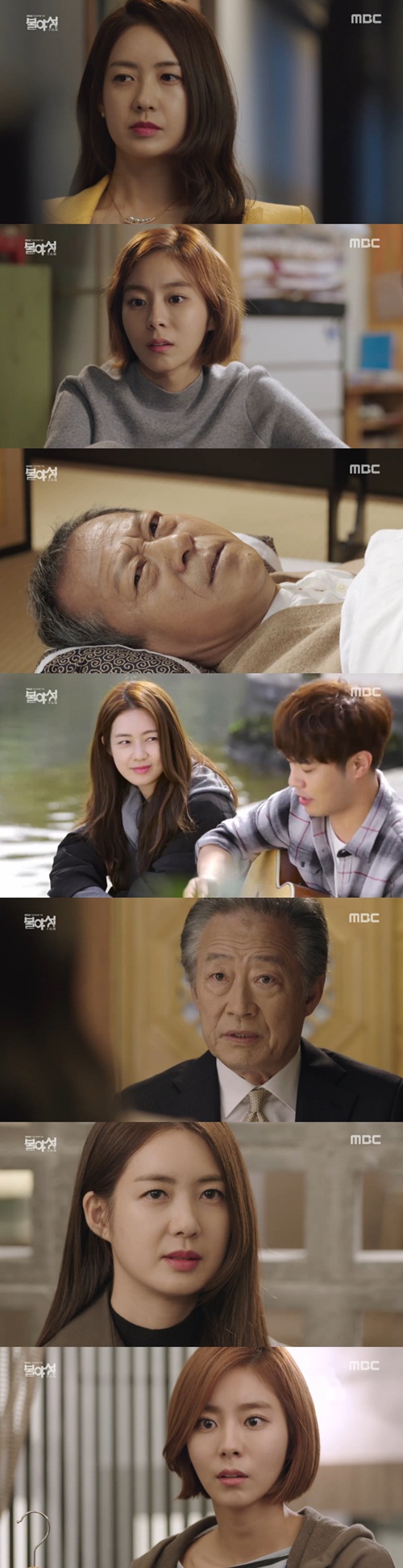 사진 : 방송화면 캡처