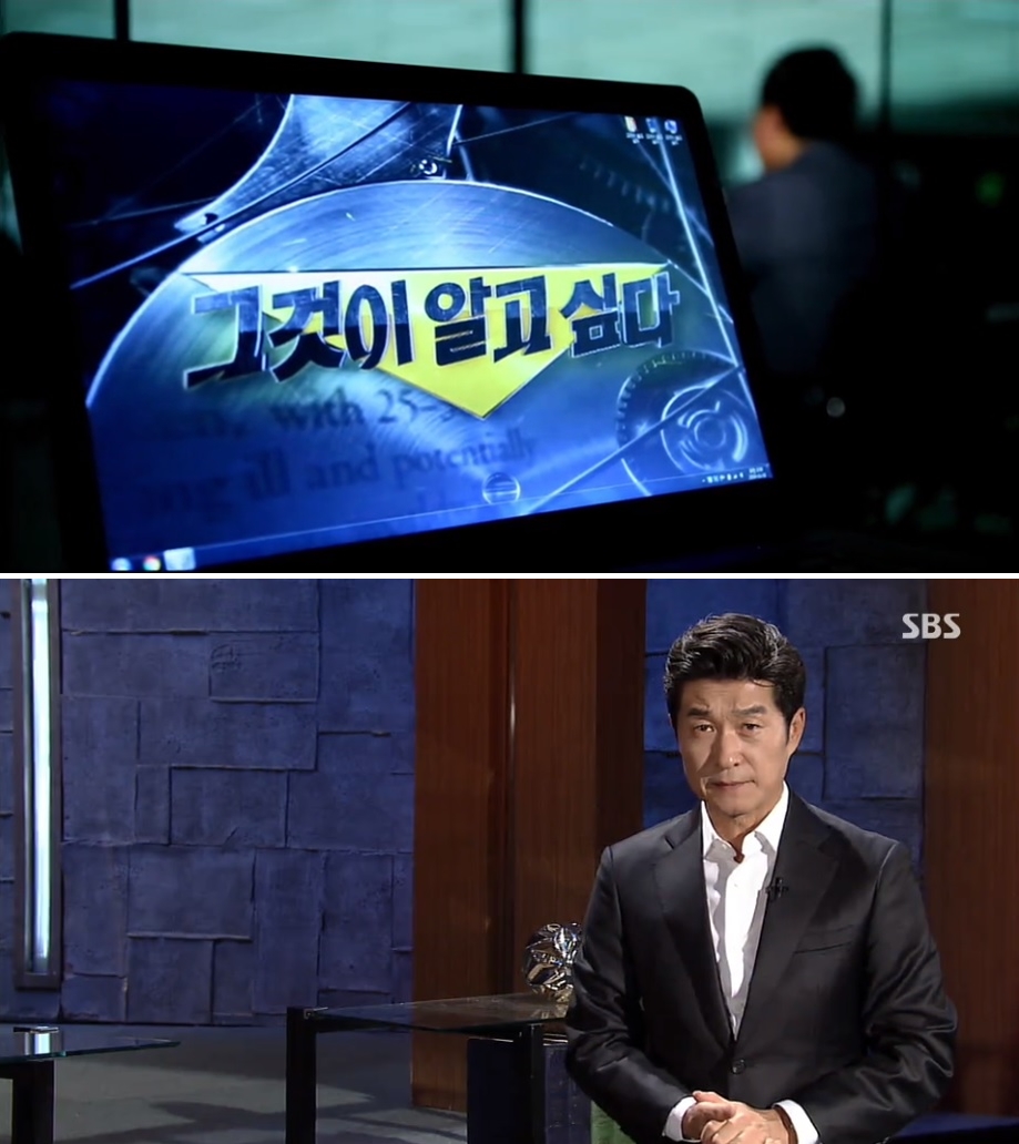 SBS 제공