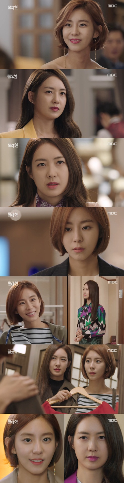 사진 : 방송화면 캡처