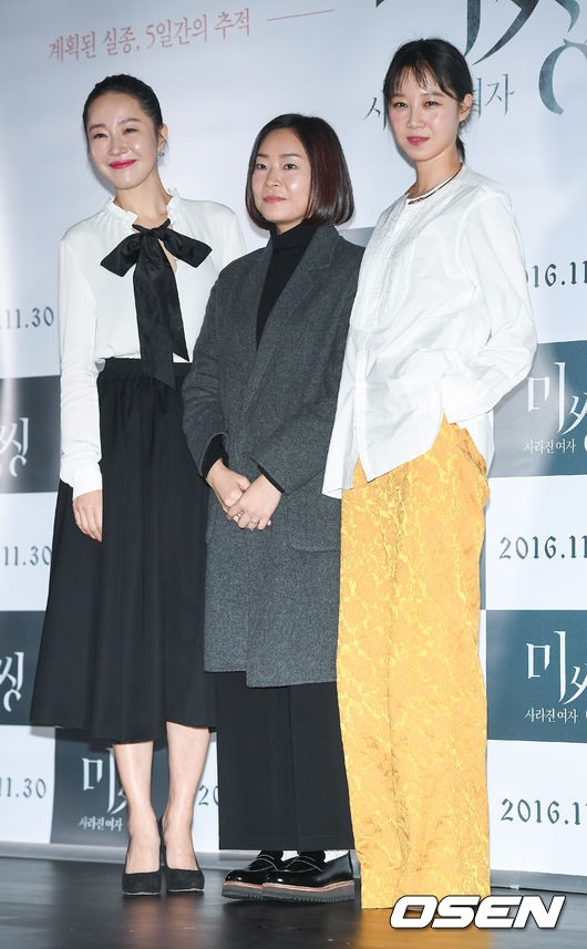 사진=OSEN