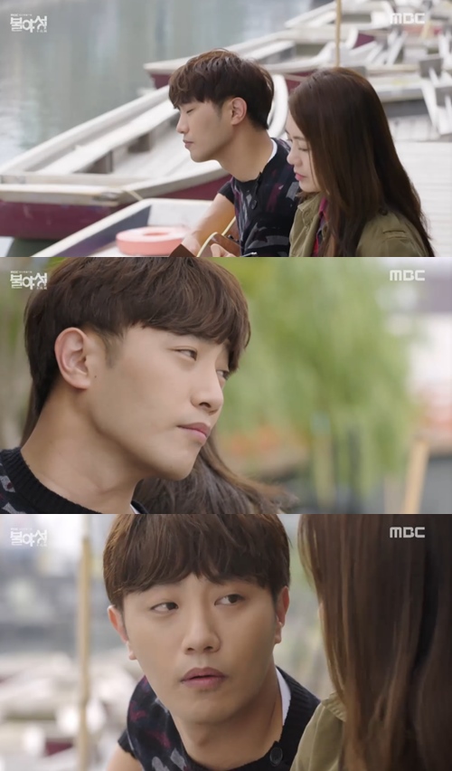 MBC 방송화면 캡처