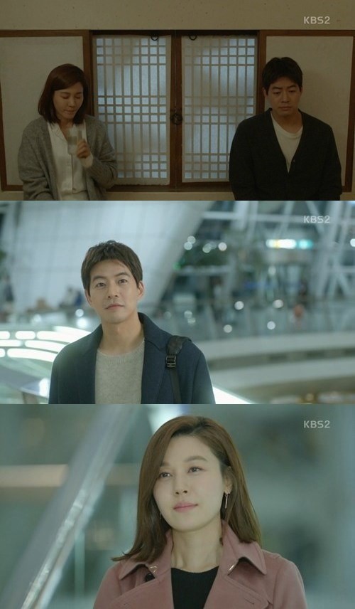 KBS 2TV '공항가는 길' 캡쳐