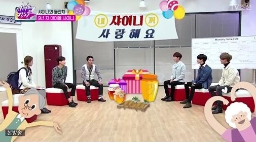 사진=방송캡처