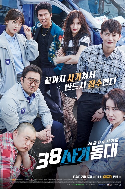 (OCN)