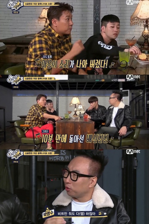 Mnet '싱스트리트'