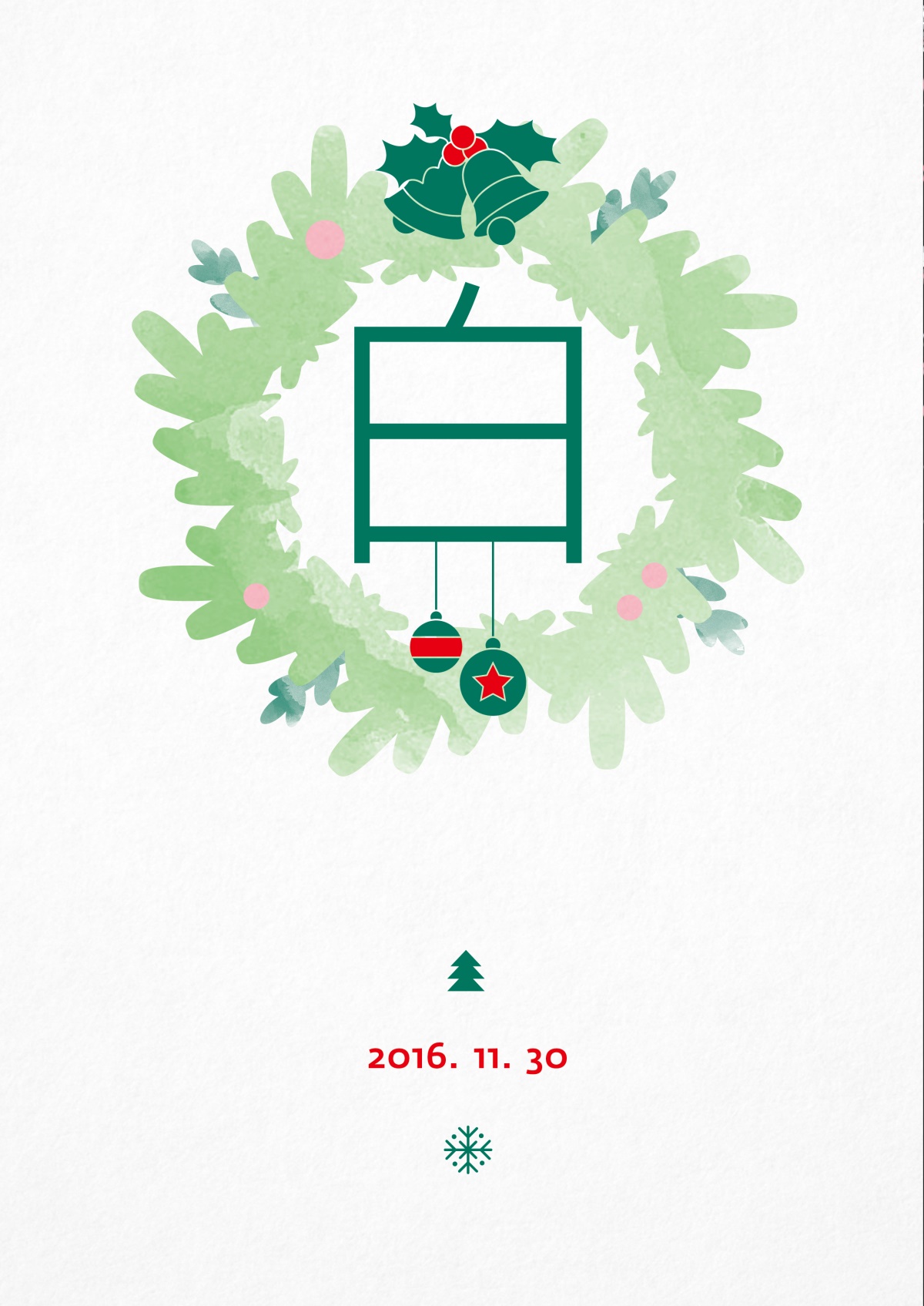 JYP엔터테인먼트 제공