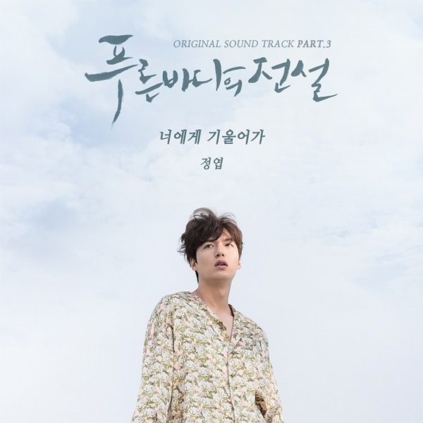 (사진=젤리피쉬)
