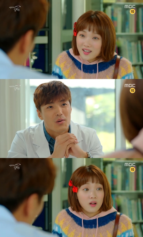 MBC 방송화면 캡처