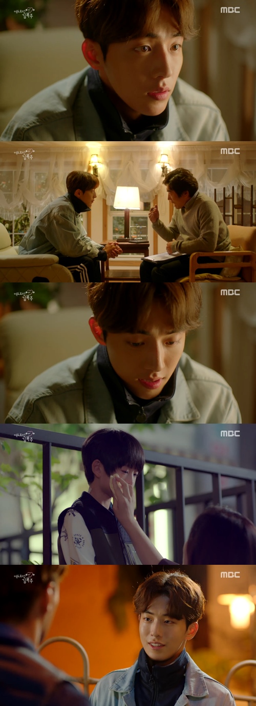MBC 바탕화면 캡처