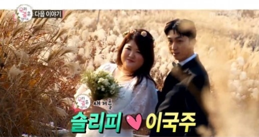 MBC 방송화면 캡처