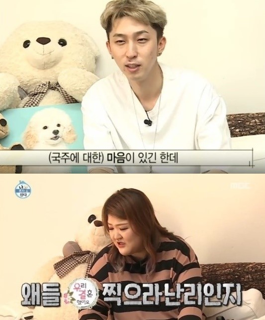 MBC 방송화면 캡처