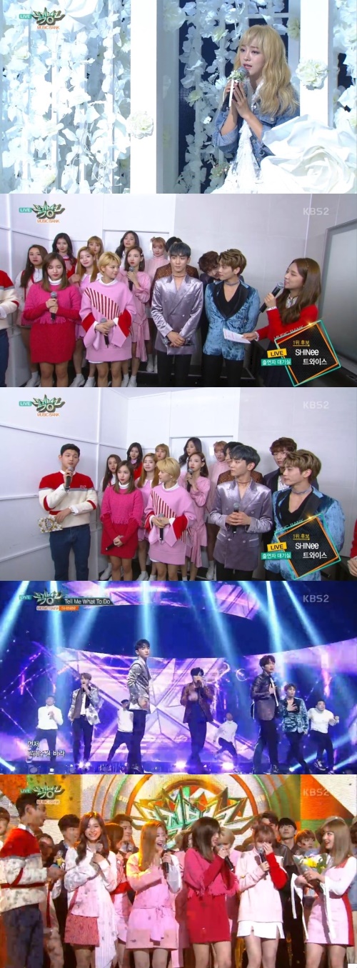 KBS 2TV '뮤직뱅크'