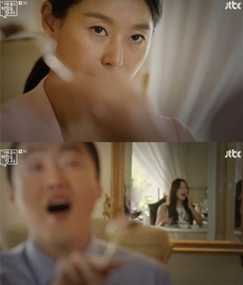 (사진=방송캡처)