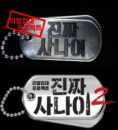 MBC 방송화면 캡처