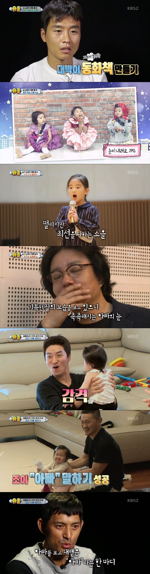 방송캡처